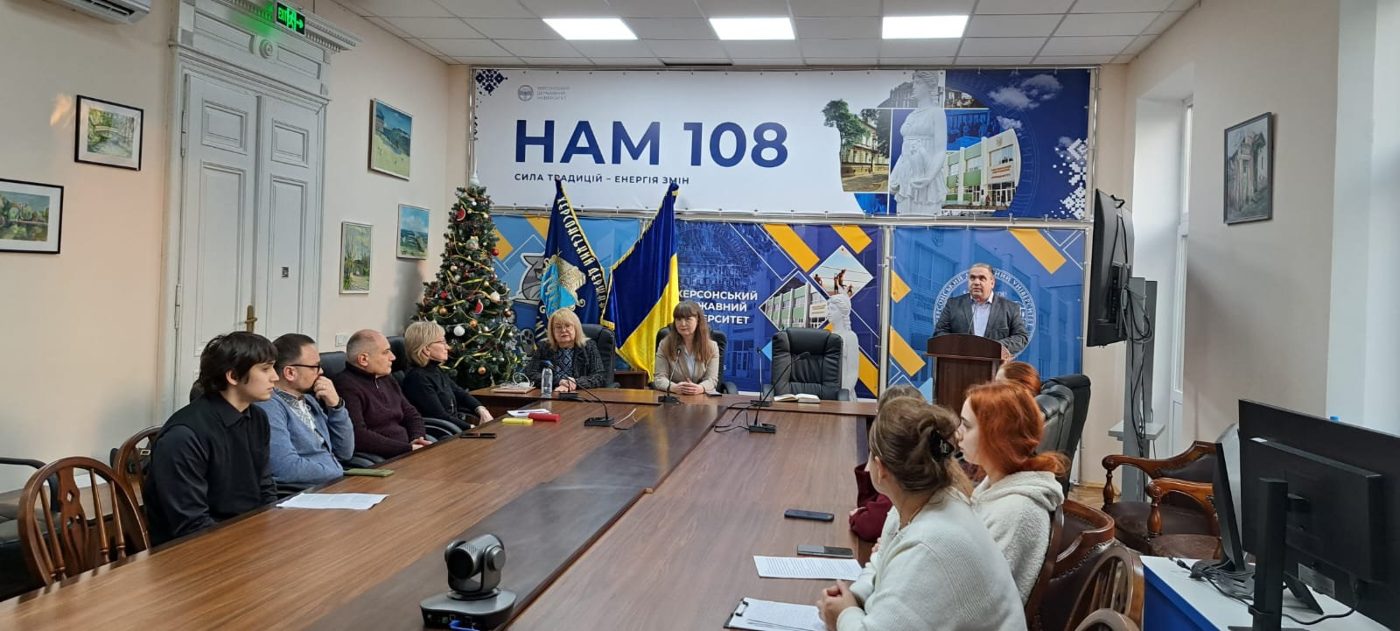 Гостьова лекція на тему: "Наступність дослідницько-пошукової краєзнавчої роботи закладів загальної середньої і вищої освіти"