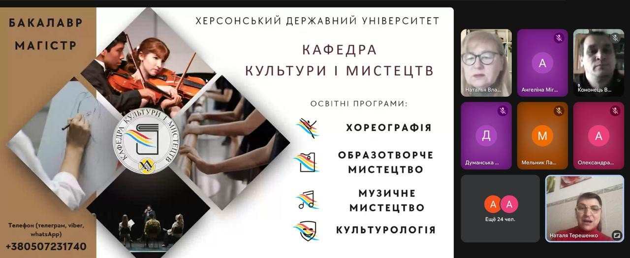 🎓✨ Профорієнтаційна зустріч із майбутніми абітурієнтами ✨🎓