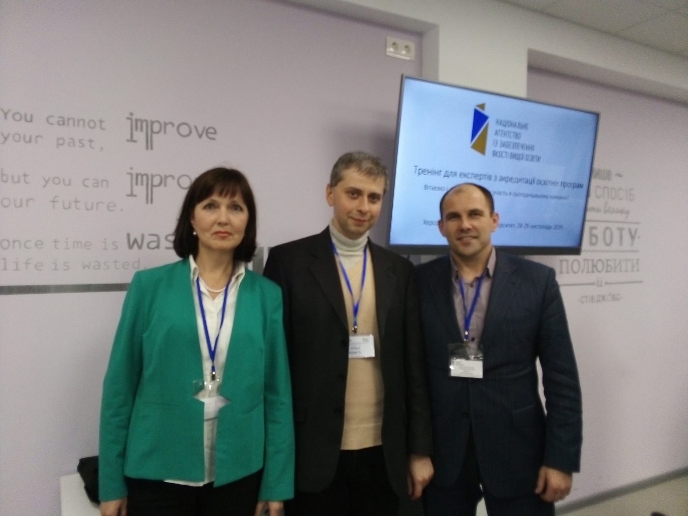28-29 листопада 2019 року завідувач кафедри, професор Блинова О.Є. та професор Попович І.С…