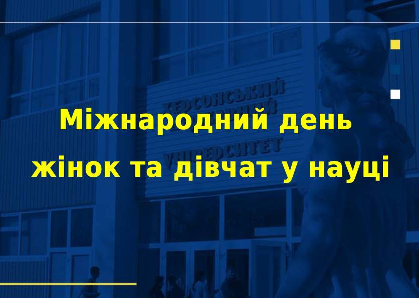 Новина №16458