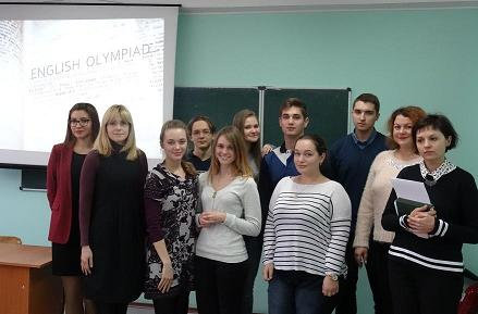Всеукраїнська студентська олімпіада з іноземної мови