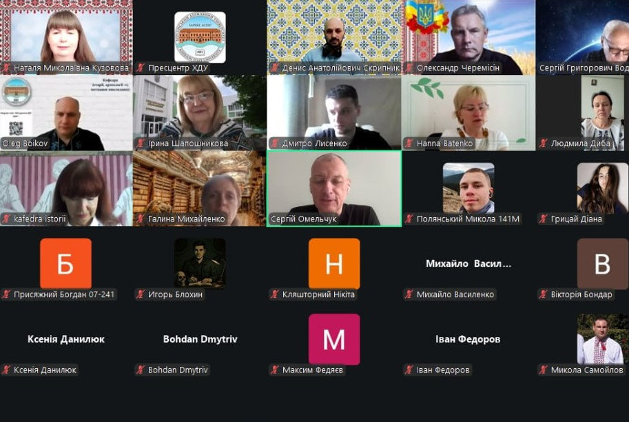 У ХДУ відбулася Всеукраїнська конференція молодих вчених з історії та археології