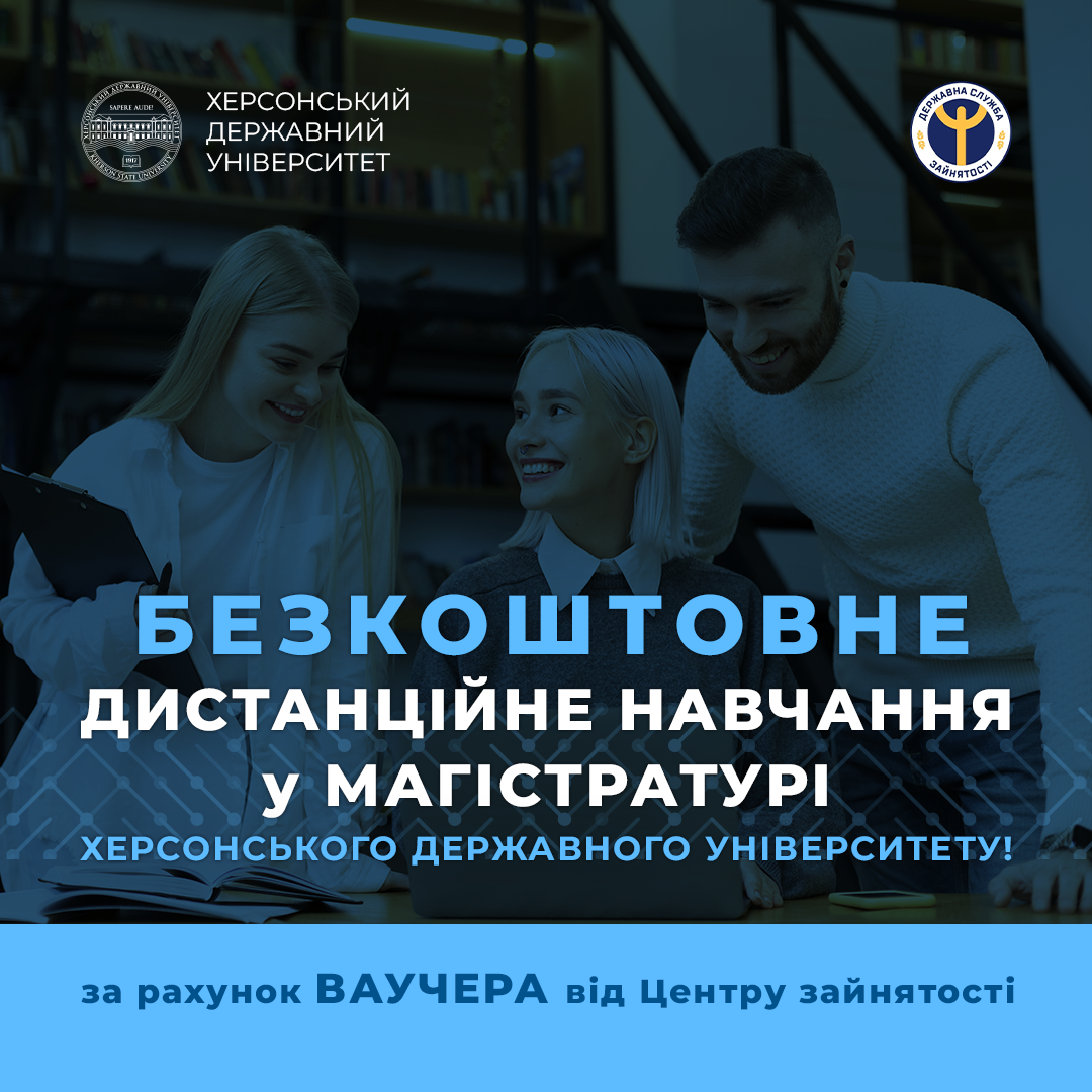 УВАГА! ОГОЛОШЕННЯ!