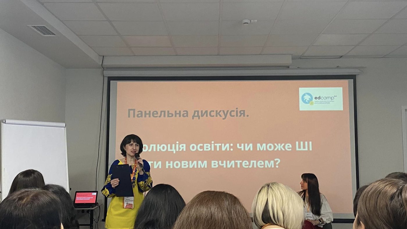 Представниця ХДУ взяла участь у заході, де обговорювалися питання технологізації освіти