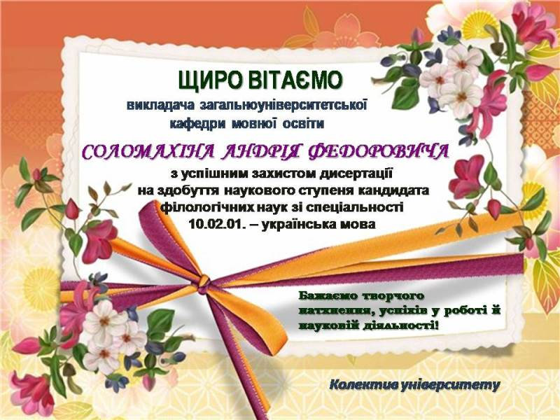 Новина №5268