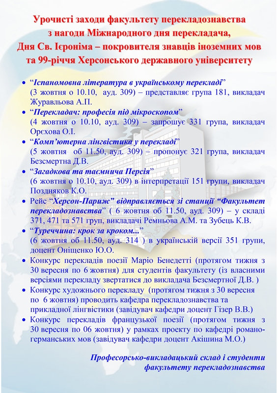 Новина №6299