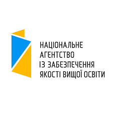 Увага! Оголошення!