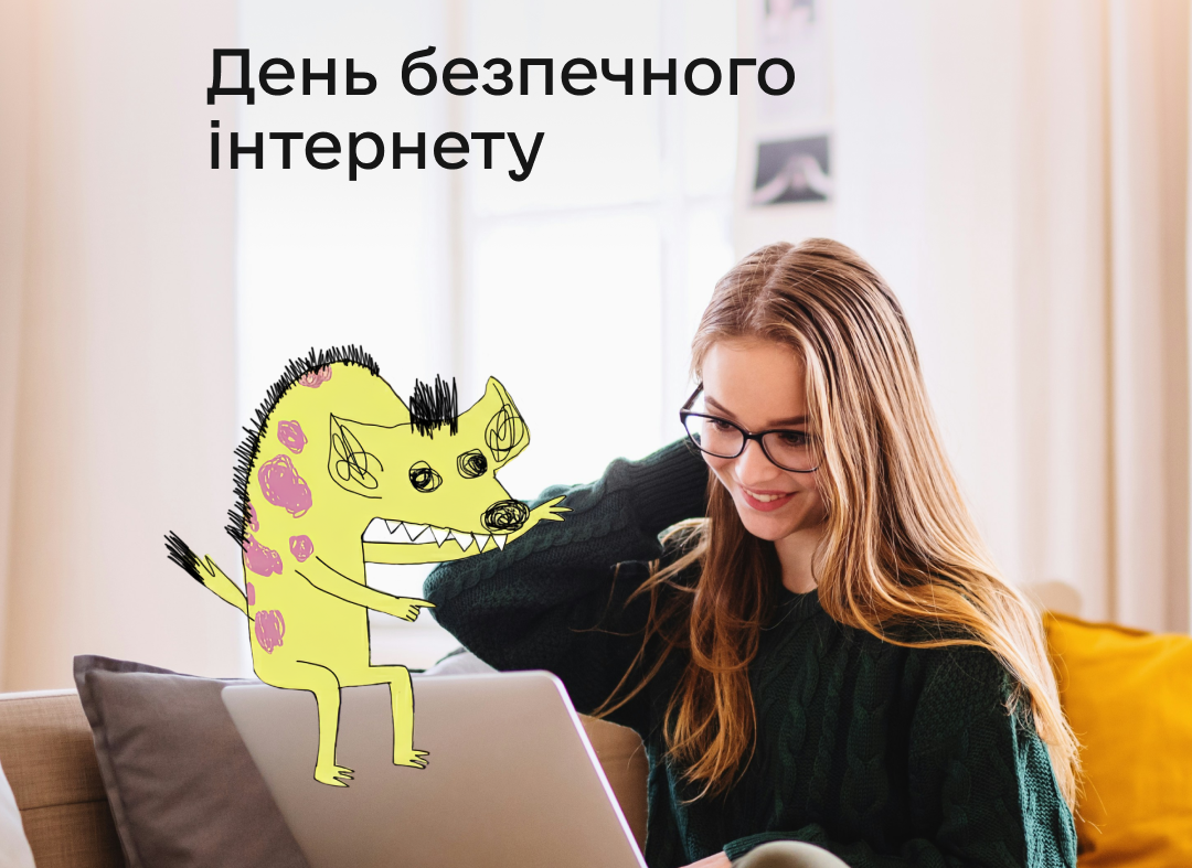 78% підлітків уже стикалися з онлайн-ризиками: як Україна долучається до ініціативи ЄС Safer Internet Day