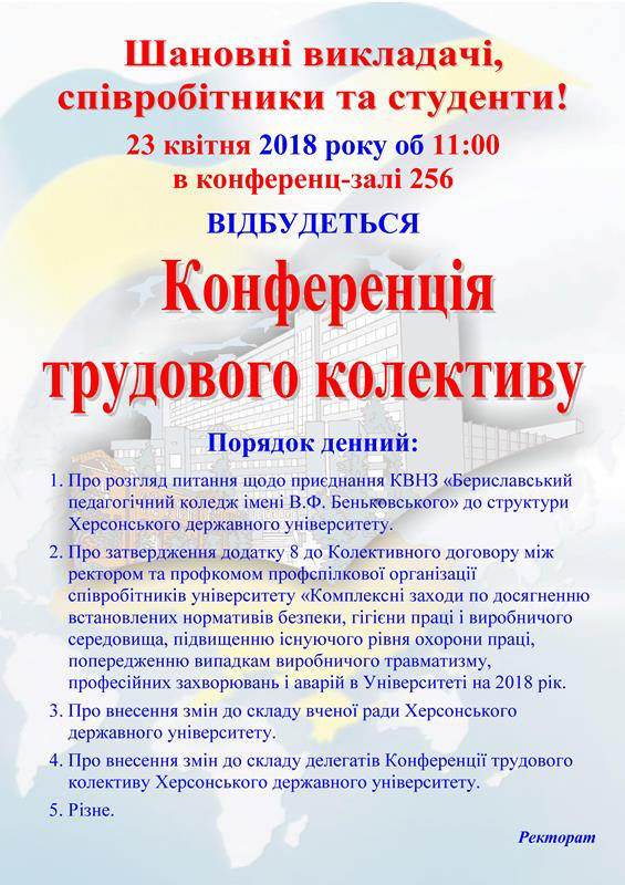 Новина №8205