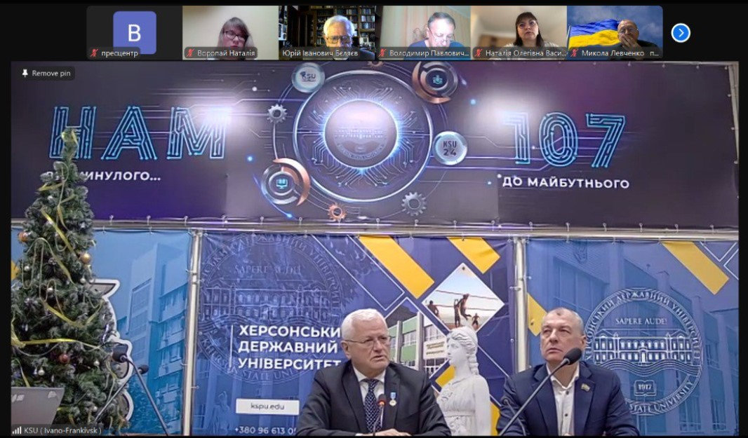 Ректор ХДУ прозвітував про роботу освітнього закладу у 2024 році