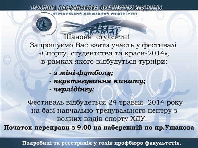 Новина №3655