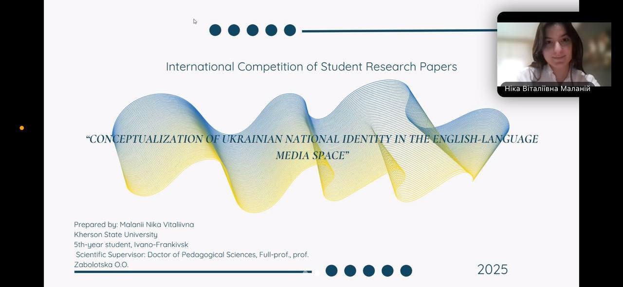 Студентка ХДУ — переможниця конкурсу наукових робіт з філології
