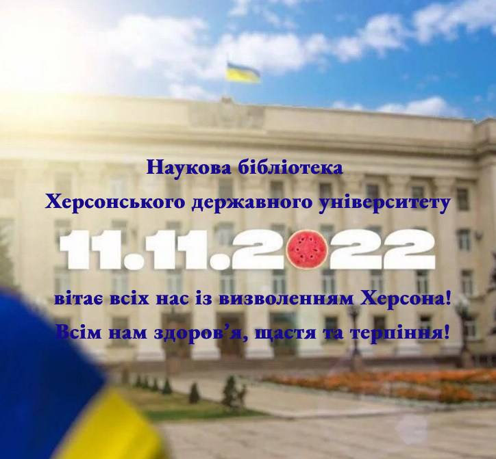 Новина №16166