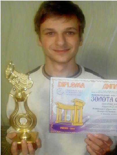 ВІтаємо з перемогою у Міжнародному фестивалі-конкурсі «Золота соната»!!!