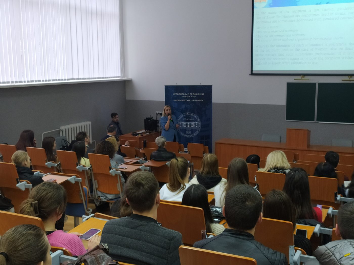 Проректорка ХДУ прочитала публічну лекцію про міжкультурну комунікацію у сучасному освітньому середовищі