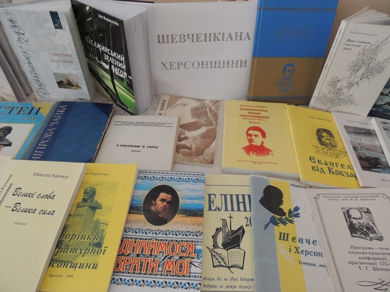 29 березня на факультеті філології та журналістики Херсонського державного університету ві…