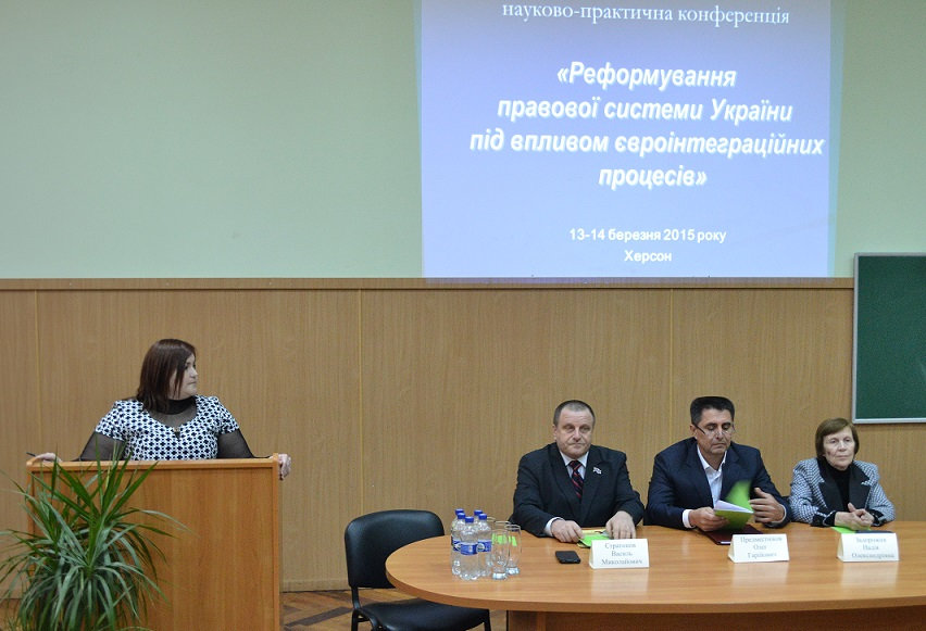 Під егідою декана юридичного факультету Херсонського державного університету, доктора юрид…
