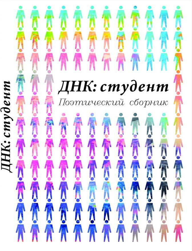 Талановиті, цікаві та яскраві студенти Херсонського державного університету запрошують Вас…