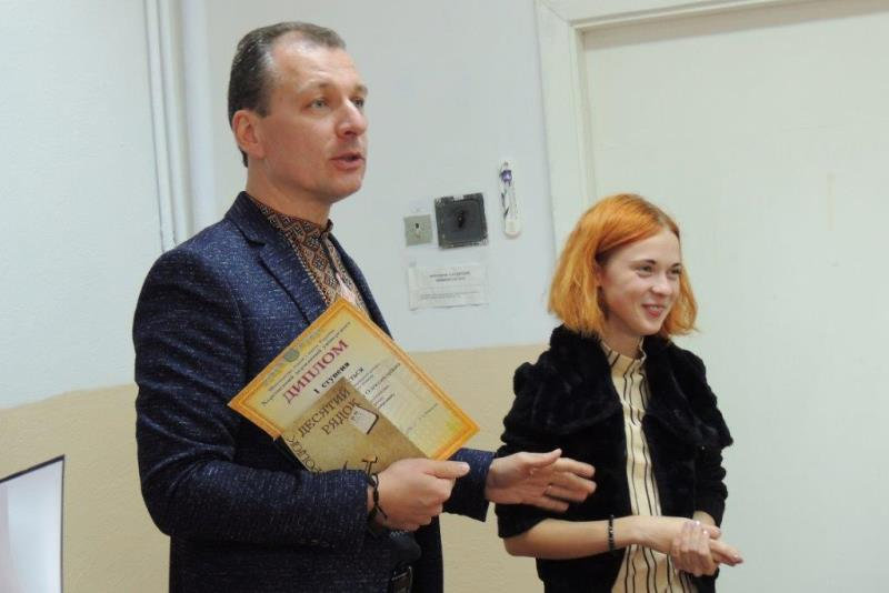 12 жовтня на факультеті філології та журналістики Херсонського державного університету від…