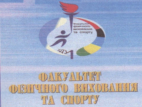 Вітаємо з перемогою!