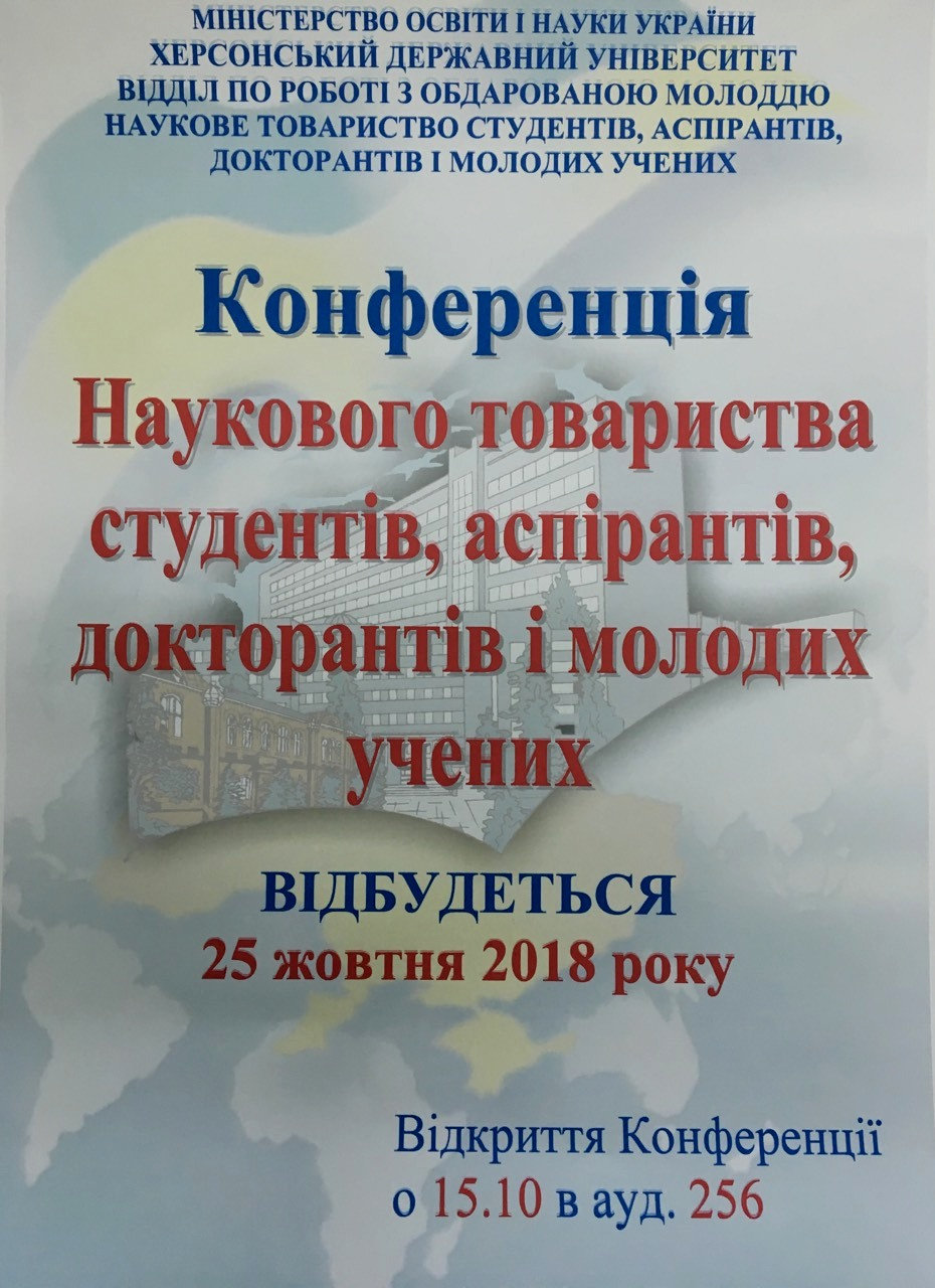Новина №8850