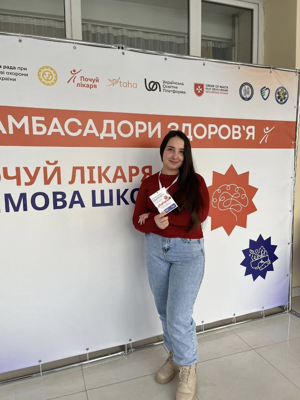 Наша студентка — серед амбасадорів здоровʼя «Почуй лікаря»! Маємо чудову новину Кривенко А…