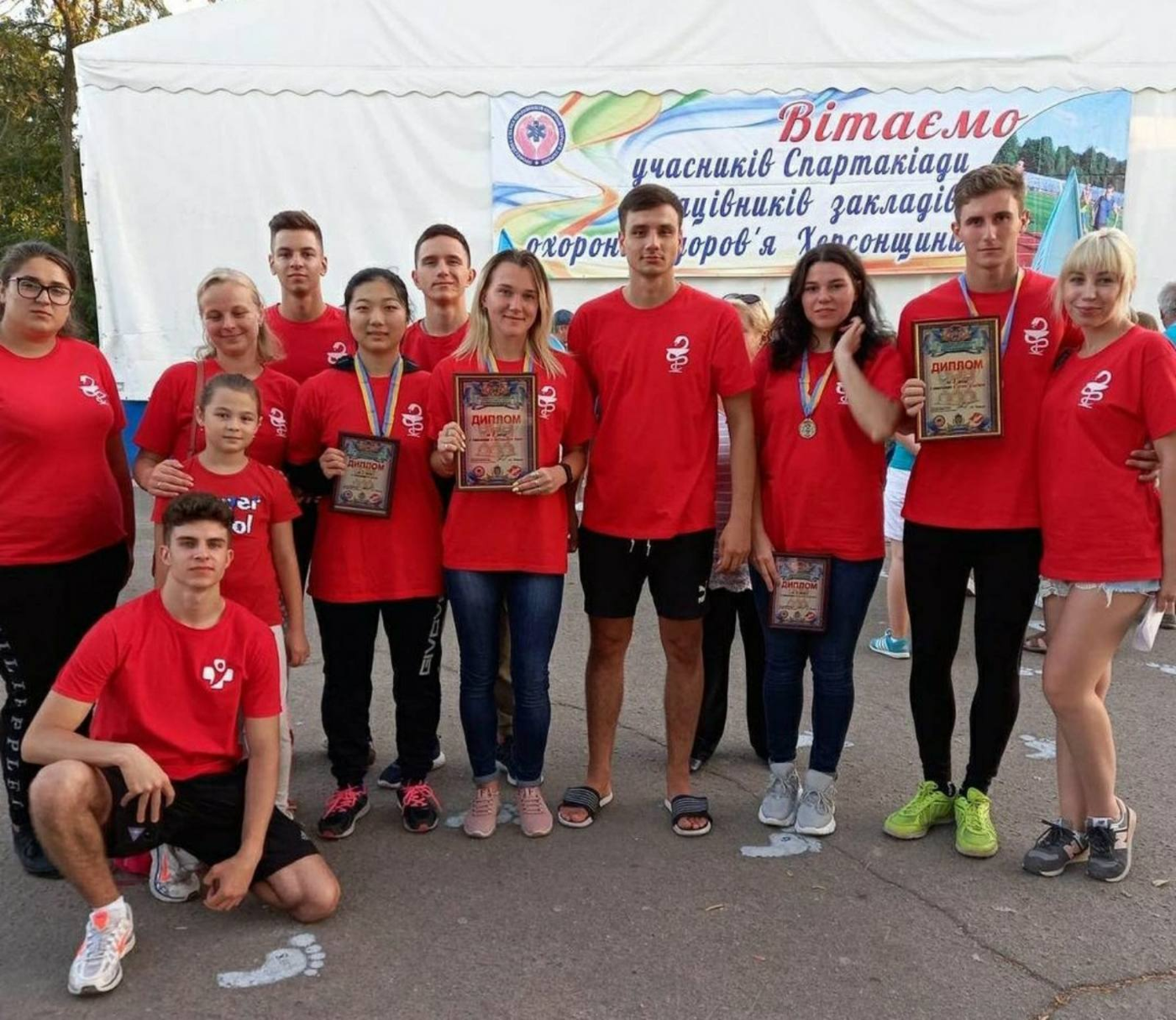 Спартакіаді працівників охорони здоров’я