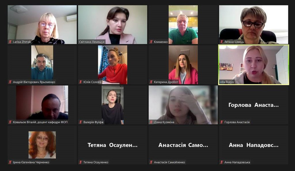 У ХДУ обговорили організацію соціально-гуманітарної роботи у закладі освіти