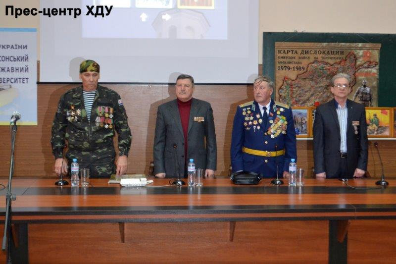 23 лютого у Херсонському державному університеті відбувся патріотично-виховний захід для с…