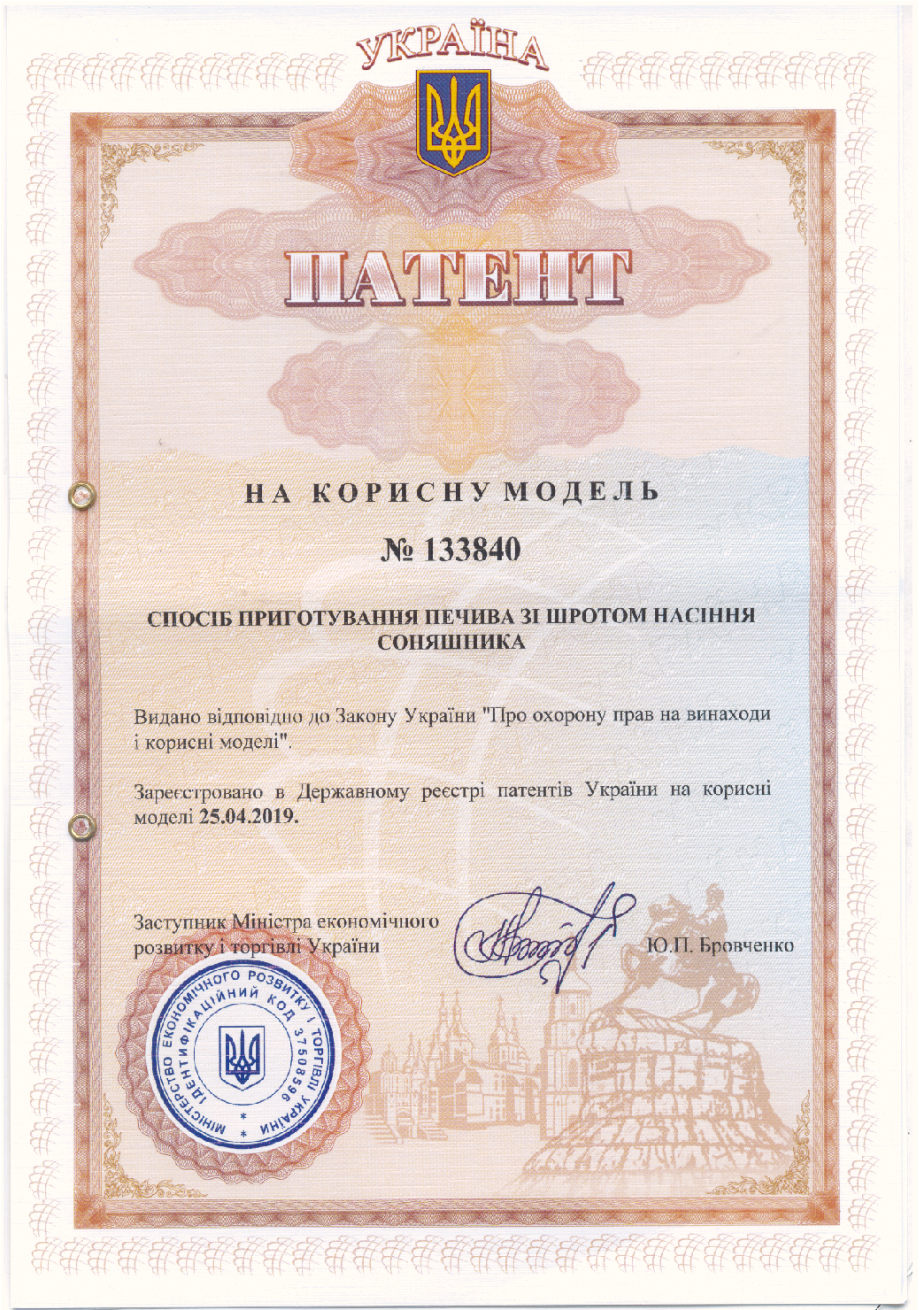 Вітаємо Ярошенко Наталю Юріївну , старшого викладача кафедри готельно-ресторанного та тури…