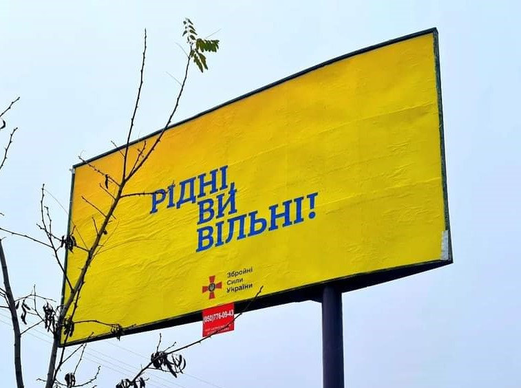 Третя річниця звільнення Херсона: інтервʼю з представниками ХДУ