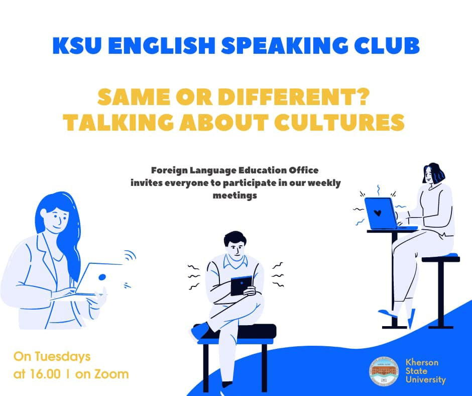 Приєднуйтеся до English Speaking Club!