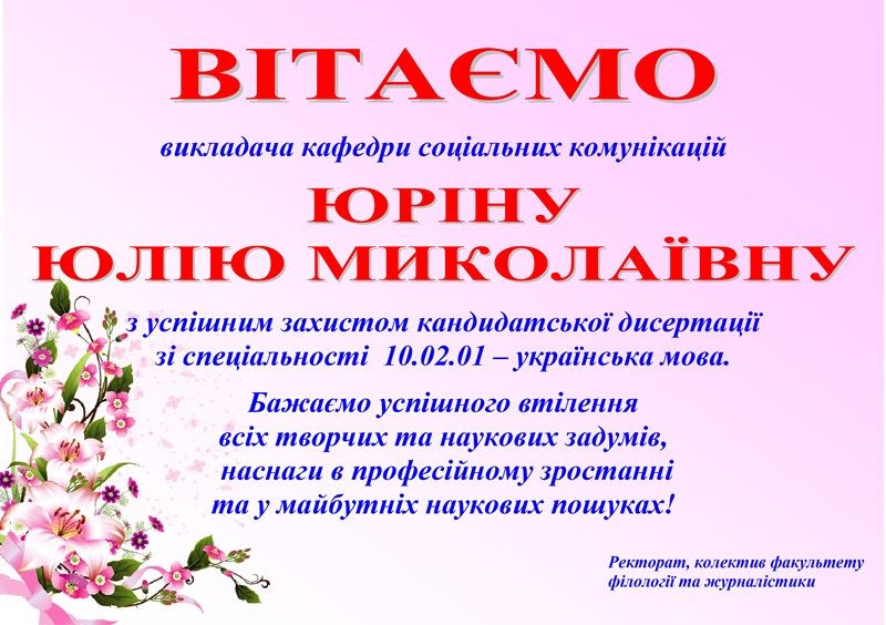 Новина №5824