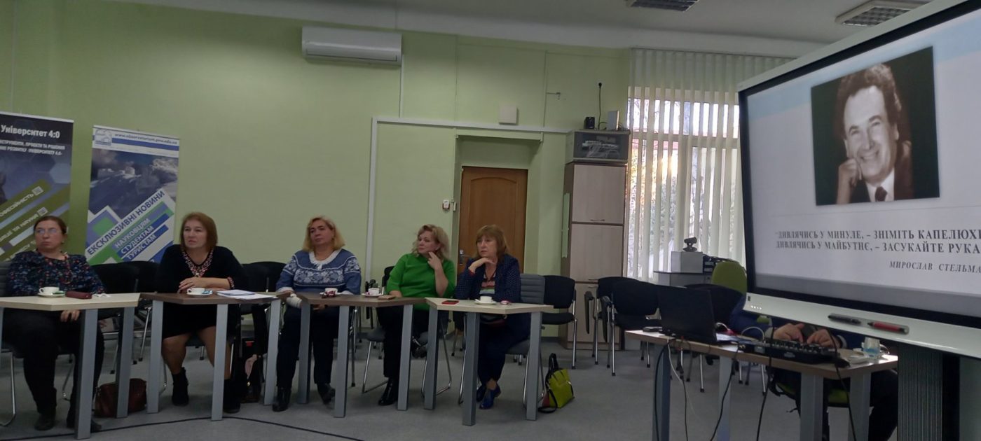 Представники ХДУ долучилися до круглого столу в Івано-Франківську