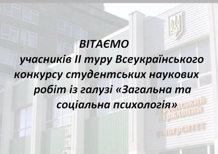 ДО УВАГИ!