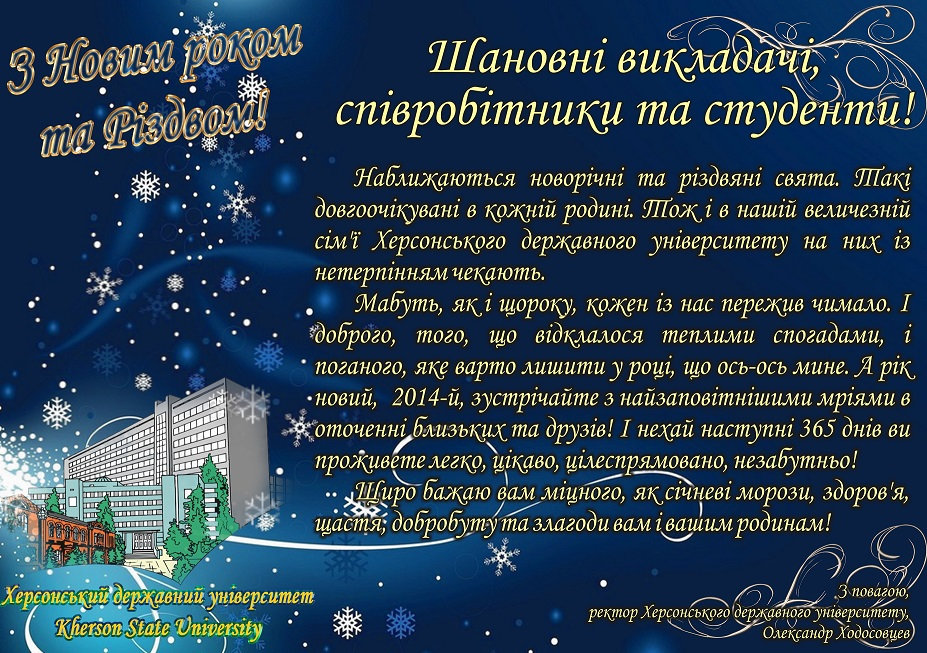Новина №3155