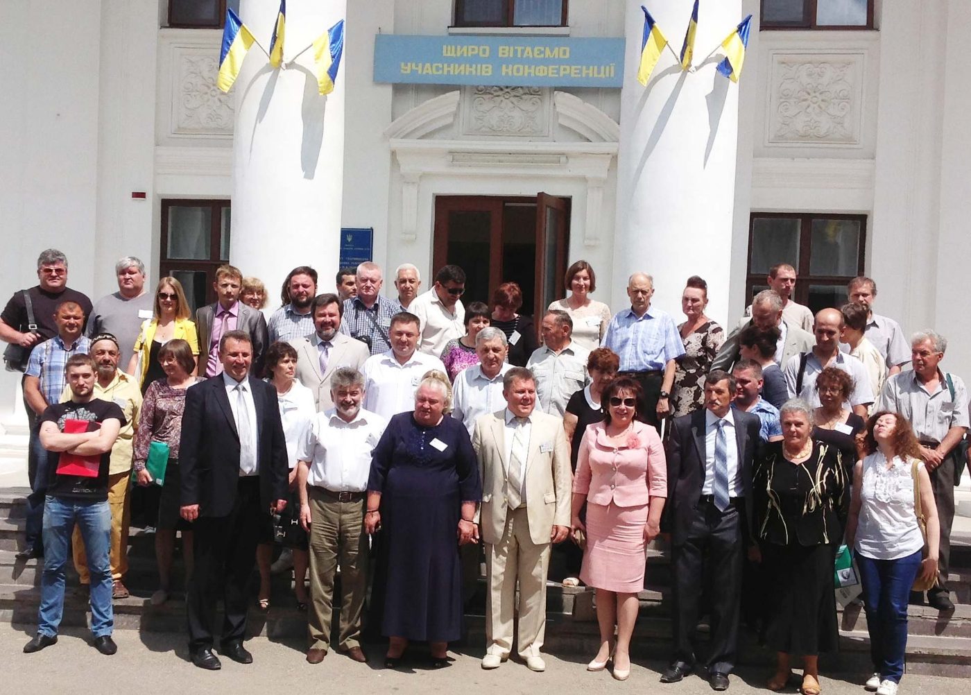 Делегація ХДУ взяла участь у науковій конференції в Асканії-Нова