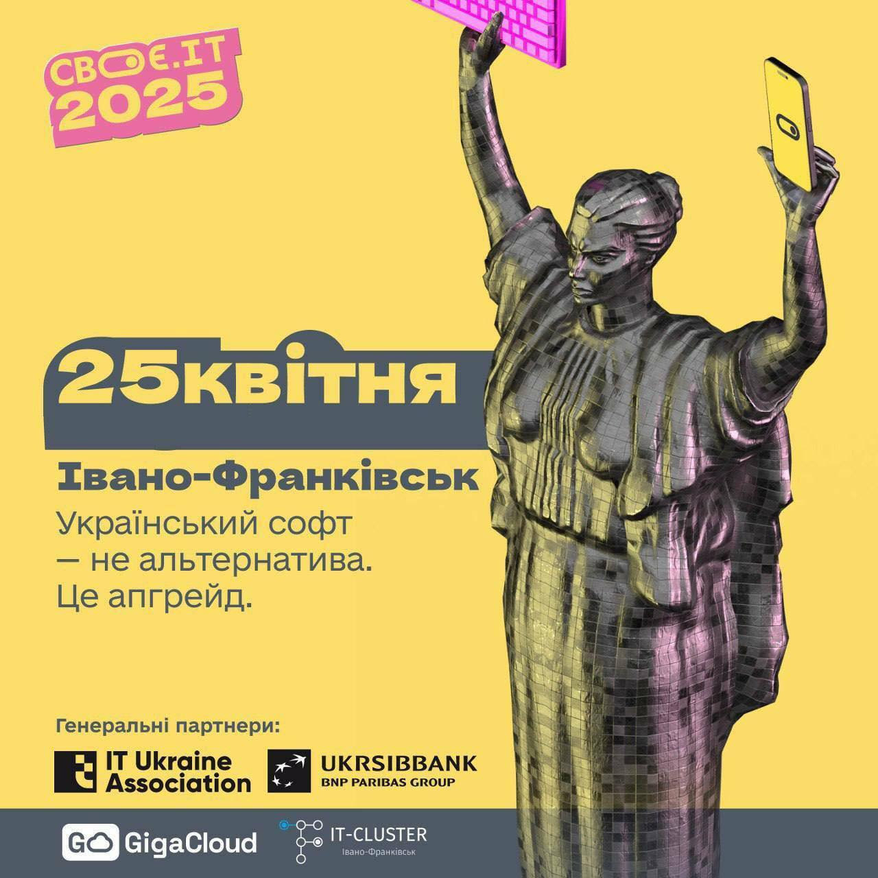 Проректор ХДУ взяв участь у заході “Своє.ІТ” в Івано-Франківську