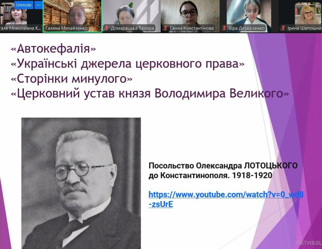 Доцентка кафедри провела відкриту лекцію