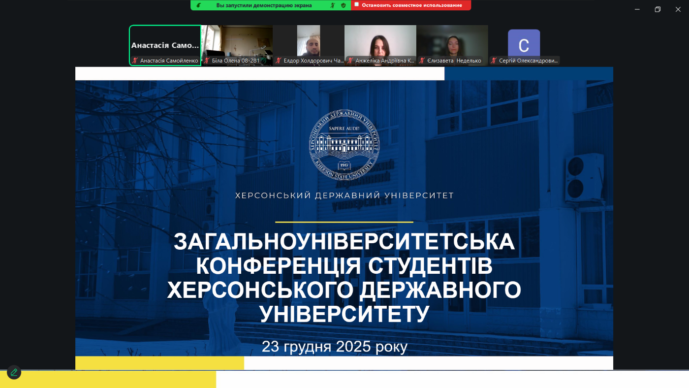В ХДУ вперше обрали студентського омбудсмана