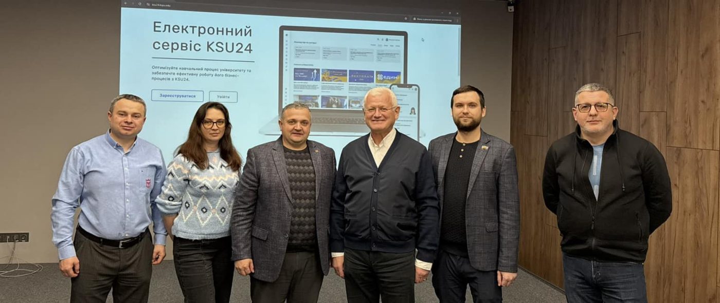 Представники ХДУ презентували платформу KSU24 для Університету Короля Данила