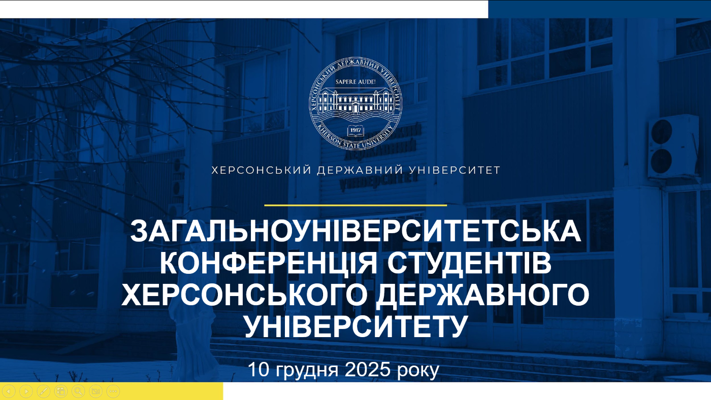 Студенти нашого факультету та кафедри прийняли участь у загальноуніверситетському заході