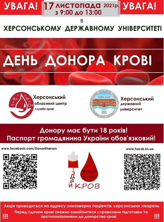 Акція