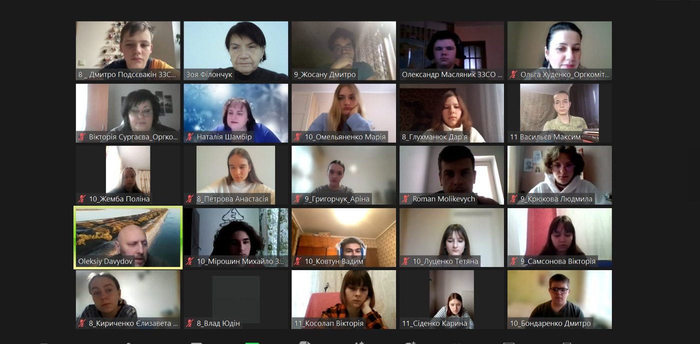 Представники ХДУ увійшли до складу журі ІІІ етапу Всеукраїнської учнівської олімпіади з географії