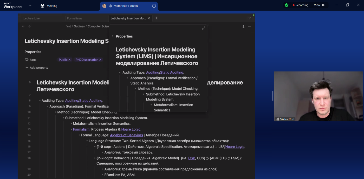 Афіша заходу Навчання в ХДУ і за кордоном - подвійна перемога