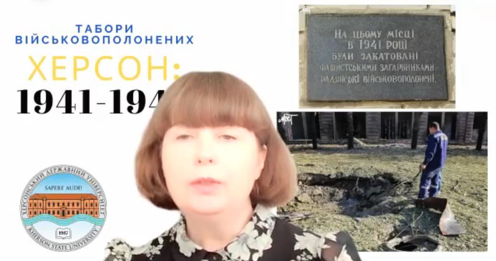 Викладачка ХДУ продовжує розповідати про історію Херсона