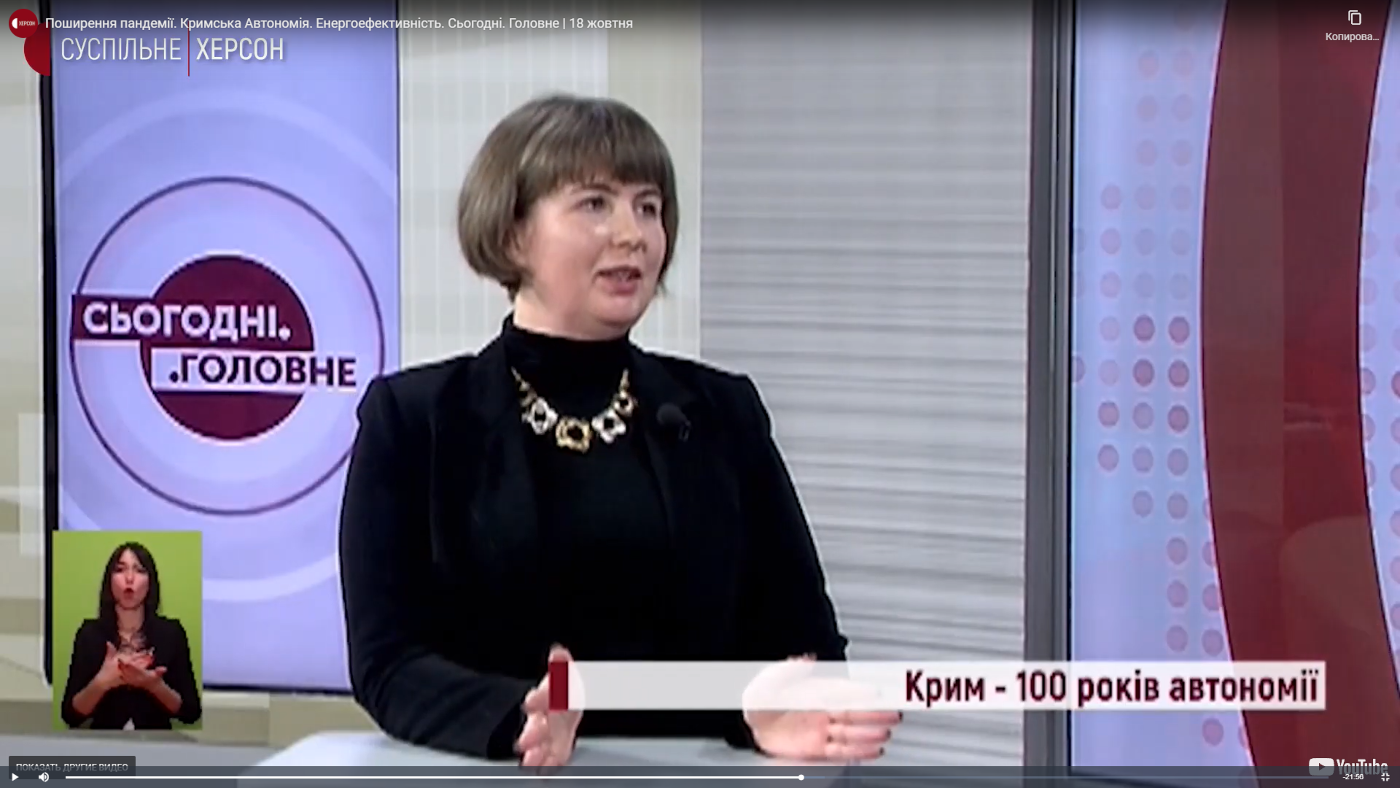 100 років тому, 18 жовтня 1921 р., була створена Кримська Автономна Соціалістична Радянська Республіка