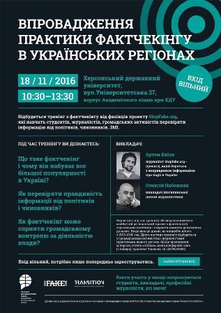 Новина №6432