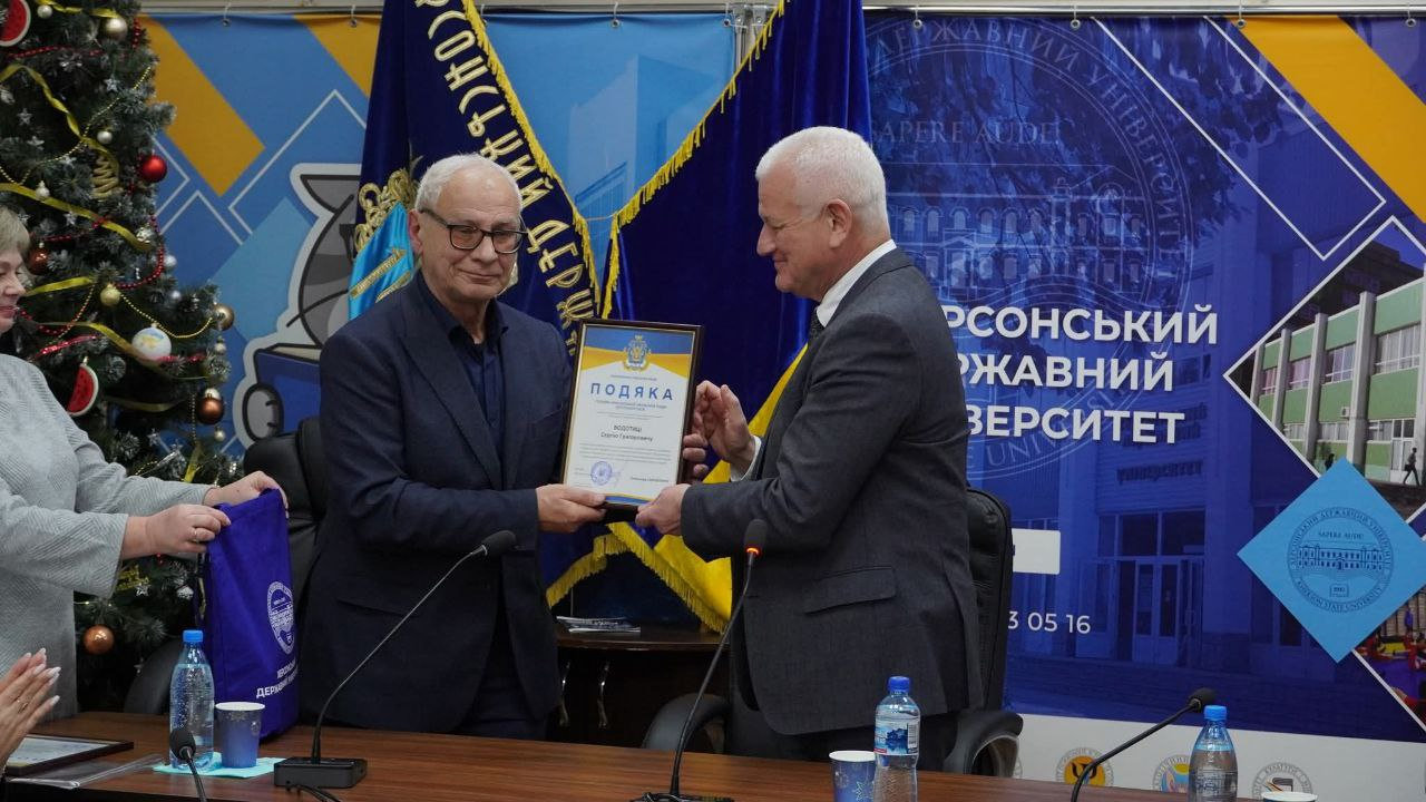 Професор кафедри отримав Подяку голови Херсонської обласної ради!