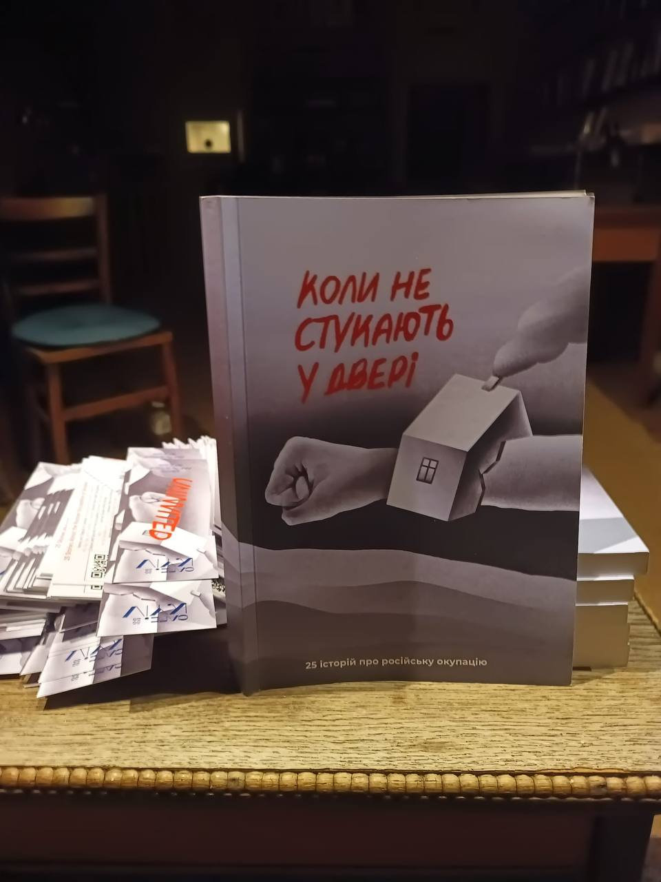 Голос Херсонщини в Берліні: студентка ХДУ Валентина Федорчук презентувала книгу про окупацію в Німеччині